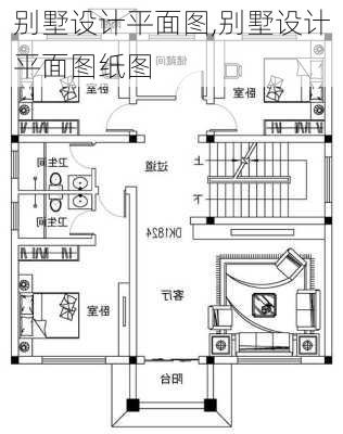 别墅设计平面图,别墅设计平面图纸图