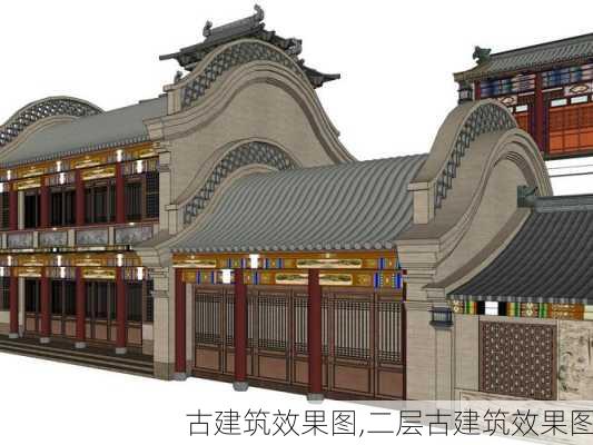 古建筑效果图,二层古建筑效果图