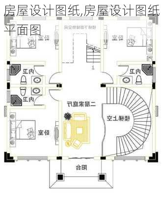 房屋设计图纸,房屋设计图纸平面图