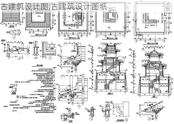 古建筑设计图,古建筑设计图纸