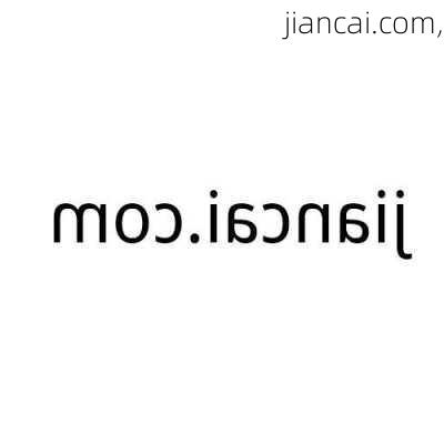 jiancai.com,