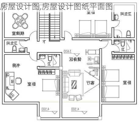 房屋设计图,房屋设计图纸平面图