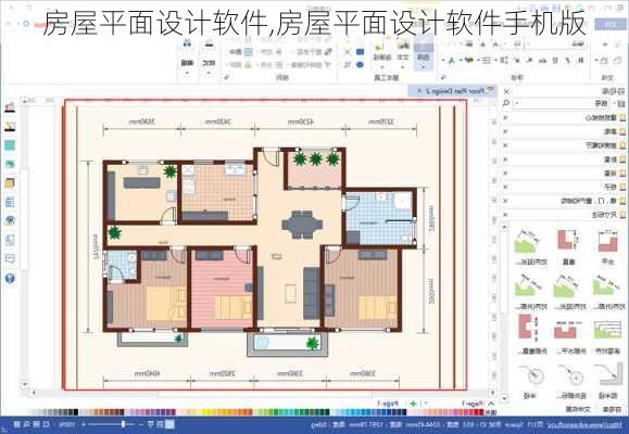 房屋平面设计软件,房屋平面设计软件手机版