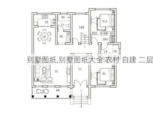 别墅图纸,别墅图纸大全 农村 自建 二层