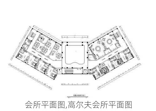 会所平面图,高尔夫会所平面图