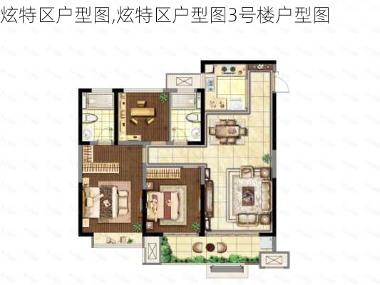 炫特区户型图,炫特区户型图3号楼户型图