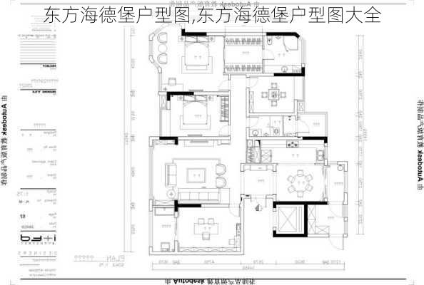 东方海德堡户型图,东方海德堡户型图大全