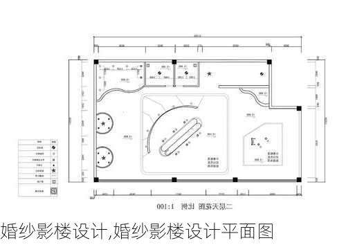 婚纱影楼设计,婚纱影楼设计平面图