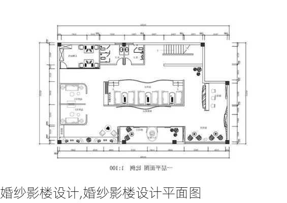 婚纱影楼设计,婚纱影楼设计平面图