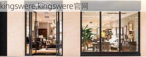 kingswere,kingswere官网