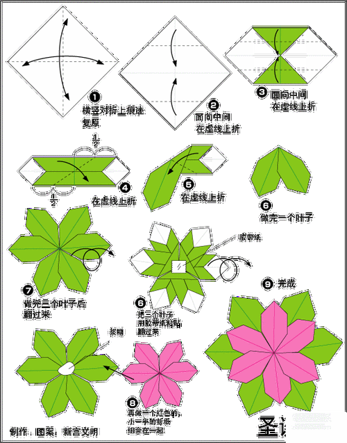 彩带折花,彩带折花大全图解