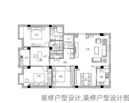 装修户型设计,装修户型设计图