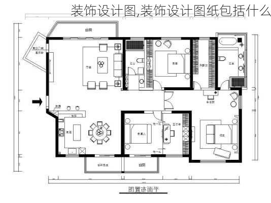 装饰设计图,装饰设计图纸包括什么