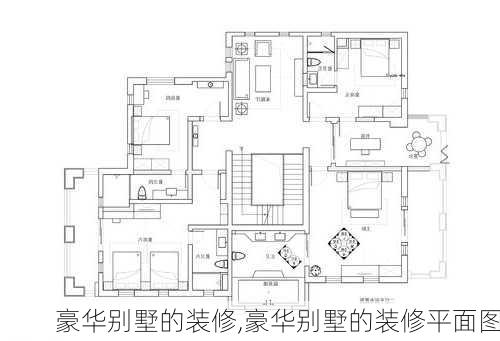 豪华别墅的装修,豪华别墅的装修平面图