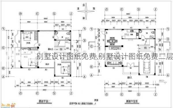 别墅设计图纸免费,别墅设计图纸免费二层