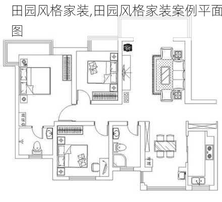 田园风格家装,田园风格家装案例平面图