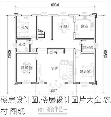 楼房设计图,楼房设计图片大全 农村 图纸