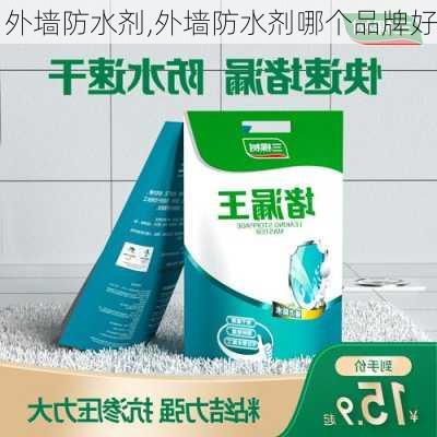 外墙防水剂,外墙防水剂哪个品牌好