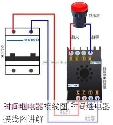 时间继电器接线图,时间继电器接线图讲解