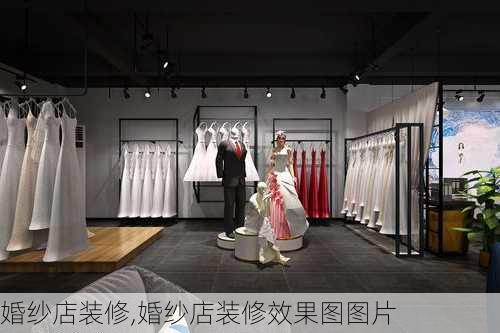 婚纱店装修,婚纱店装修效果图图片