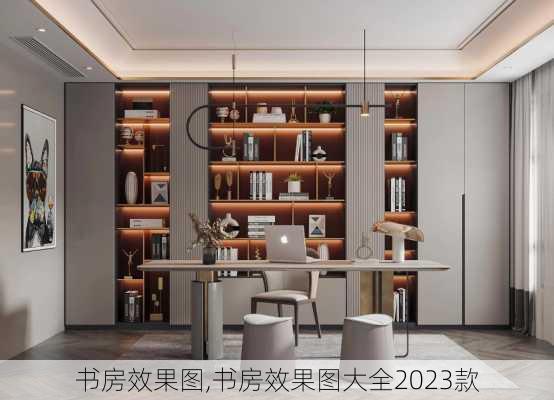 书房效果图,书房效果图大全2023款