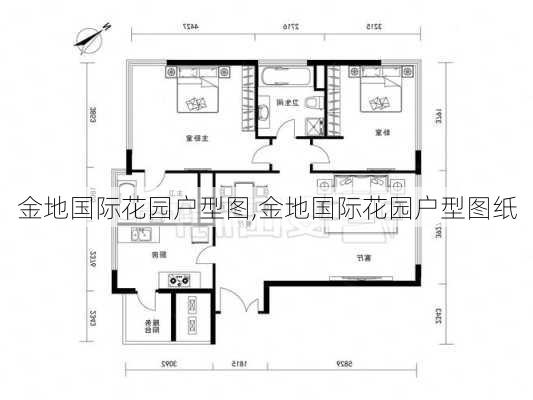 金地国际花园户型图,金地国际花园户型图纸