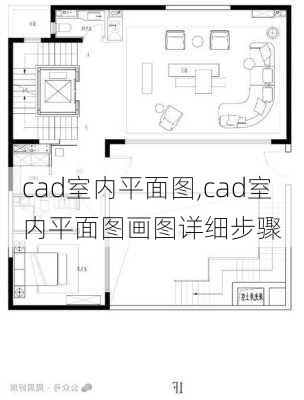 cad室内平面图,cad室内平面图画图详细步骤