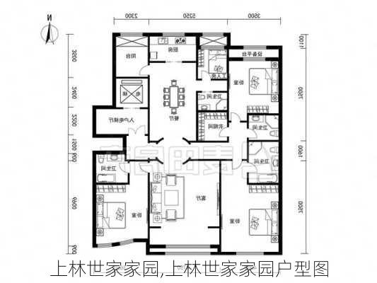 上林世家家园,上林世家家园户型图