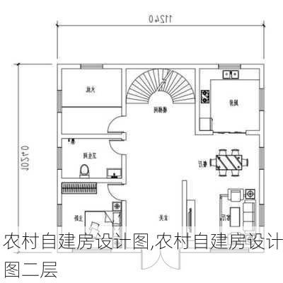 农村自建房设计图,农村自建房设计图二层